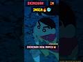 BO CHAN X SHINCHAN IN INDIA KASUKABE DANCERS NEW SHINCHAN MOVIE Shinchan Kazama Bochan New