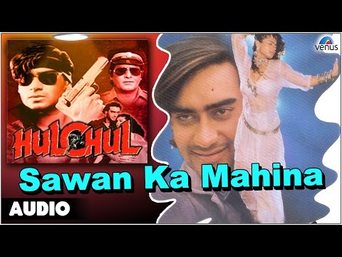 Saawan Ka Mahina (Lyrical) — watch video