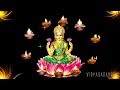 Goddess Lakshmi Video Devotional