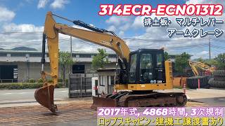 Yanasho YouTube CH