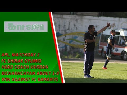 APL, Matchday 2 FC Shirak Gyumri Head Coach about 1-0 win against FC Banants Yerevan