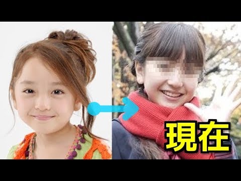 あの可愛かった子役たちの現在11選