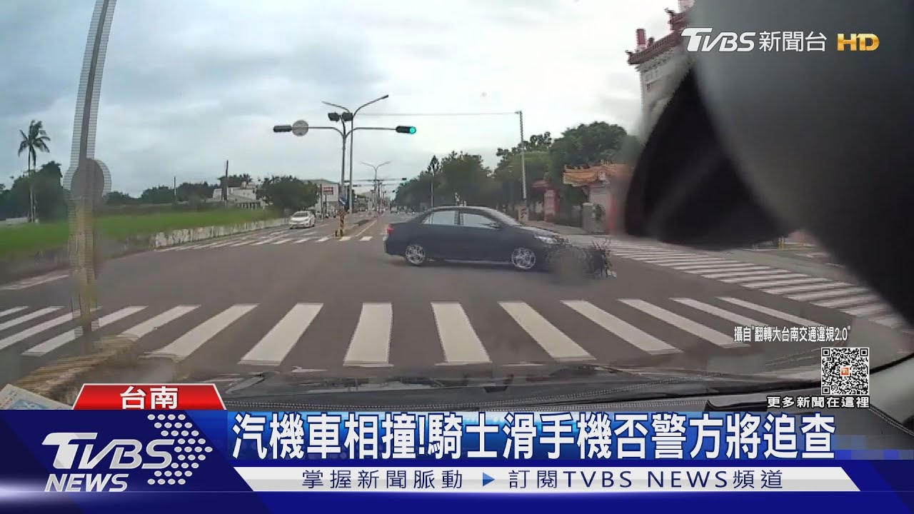 驚!轎車左轉撞機車 騎士險被輾輕微擦傷