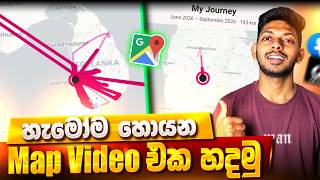 Trending Map Timeline Visualizer Video | TikTok Trending My Journey Go