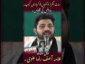 7 Angraiz Doctron Ka Karbla Mai Camp Allama Asif Raza Alvi Shorts Viralvideo Watsapstatus Yaali