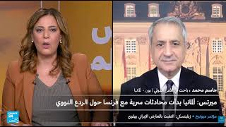 ردع نووي أوروبي ـ المانيا تبدأ محادثات سرية مع فرنسا حول ردع نووي أوروبي،الم?