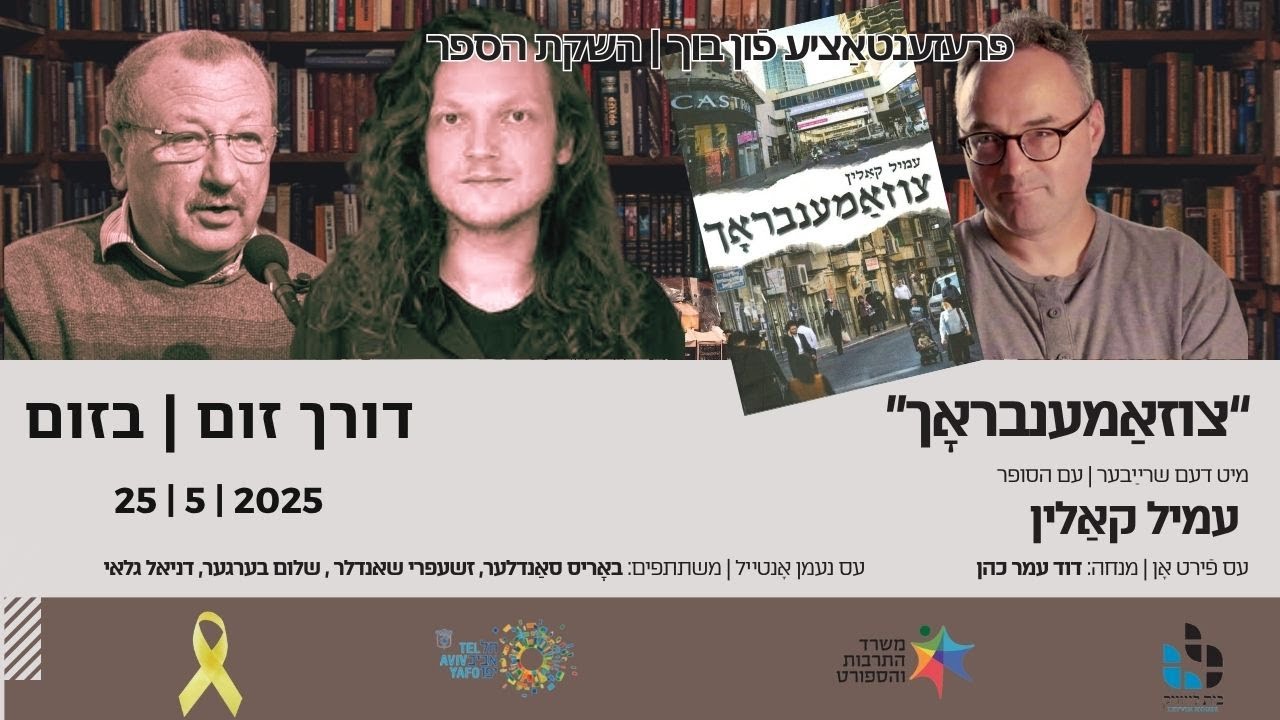 אירוע אחרון thumbnail
