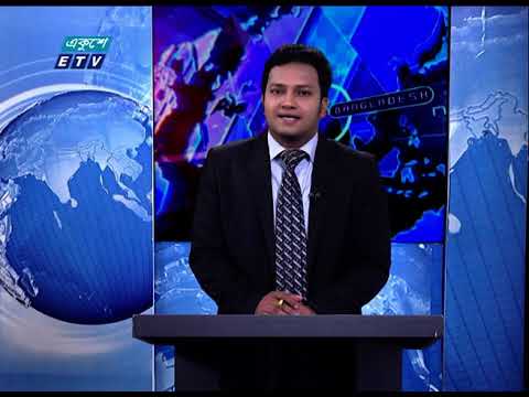 02 PM News || দুপুর ০২ টার সংবাদ || 15 September 2020 || ETV News