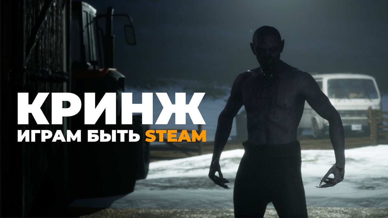 [СТРИМ] О боже. The Soul, Windrose, Luna Abyss, Mispell, Werewolf, Wraith Ops, Super Meat Boy 3D ...