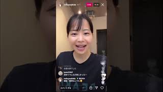 吉田なるインスタライブ！ヨガ