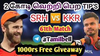 KKR vs SRH IPL 61th MATCH BOARD PREVIEW TAMIL | Captain,Vice-captain option | Fantasy Tips Tamil