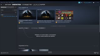 Как перенести установленную игру Steam на другой компьютер на примере CS GO подробно 2021