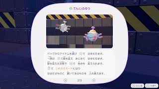 ぽこあで遊んでた話 その199