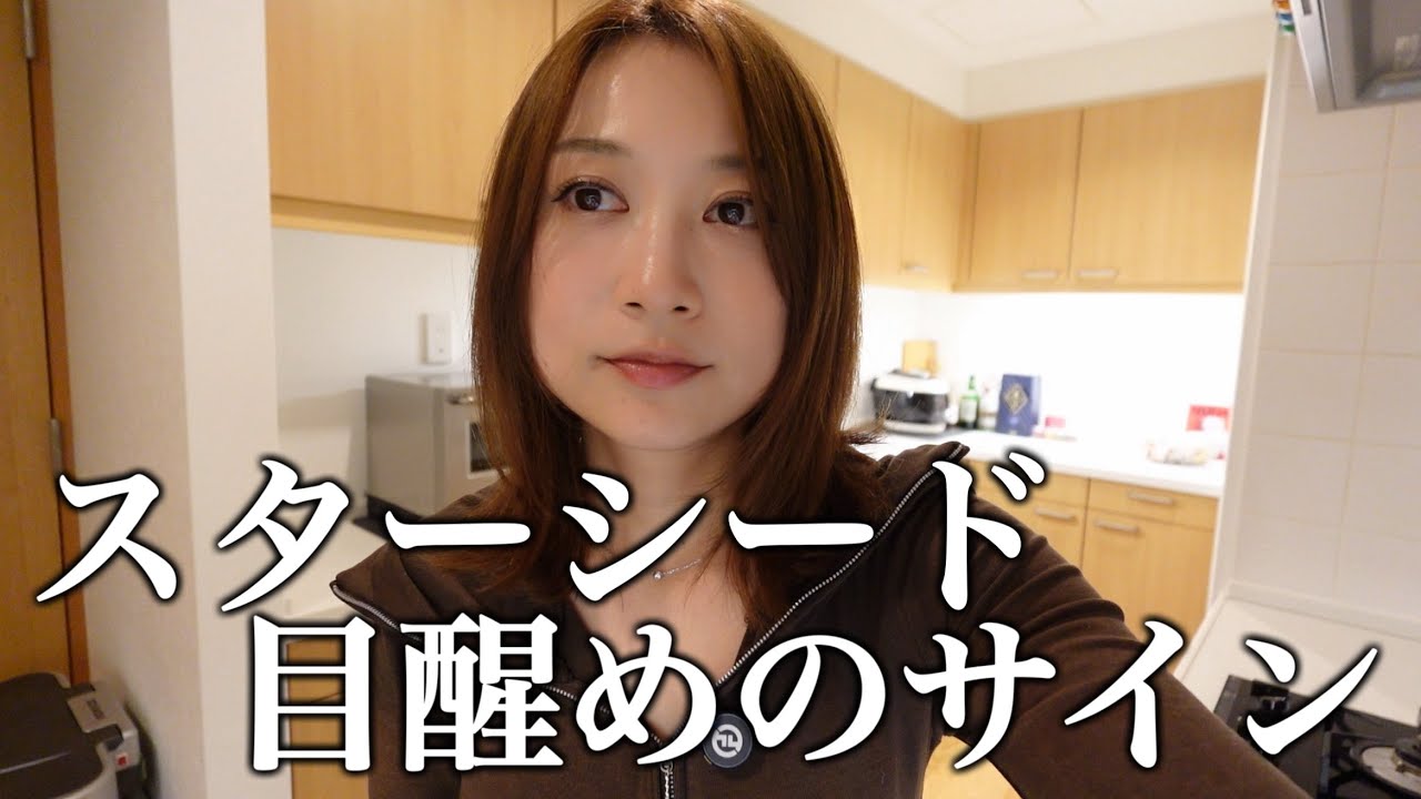 【今試される👀】スターシードの目醒め。それを阻むもの。あなたの能力を解放する時がきました。