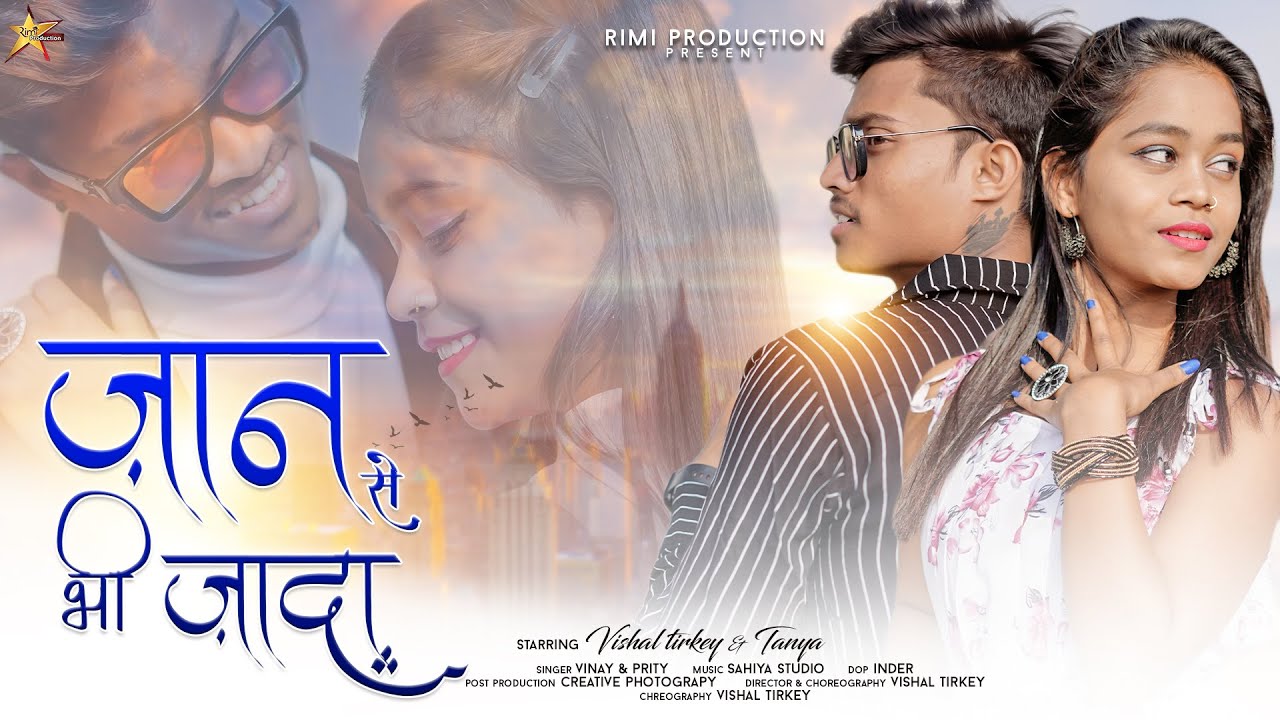Jaan Se Bhi Jada | Full HD | New Nagpuri Video 2022 | Singer Vinay Kumar & Priti Barla