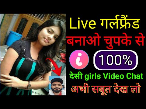 Real Girls Video Chat App 2023 iYeah Live Video Chat App | NEW