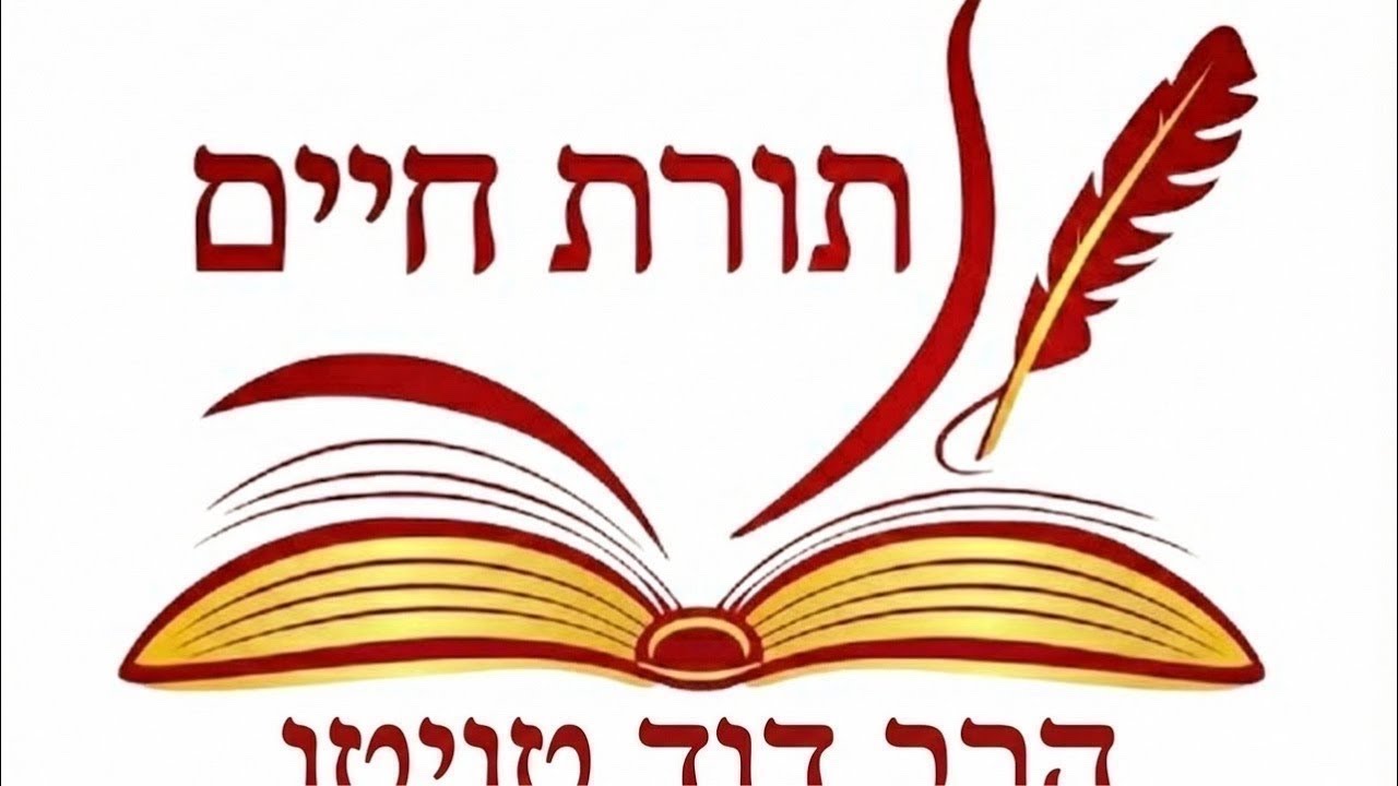 Traditions et lois de Hanouka