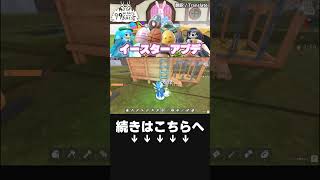 【ゆっくり実況】イースターアプデの卵をまとめ【99 Nights in the Forest】#shorts #roblox #99日生き残る