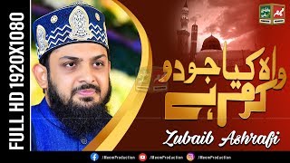 Wah kia jodo karam hai - Zohaib Ashrafi -  New Naa
