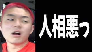 【個人的好きなドンテンタン集パート5】