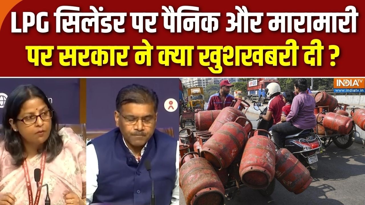 Govt. PC On Oil & Gas Crisis : LPG सिलेंडर पर पैनिक और मारामारी पर सरकार न?
