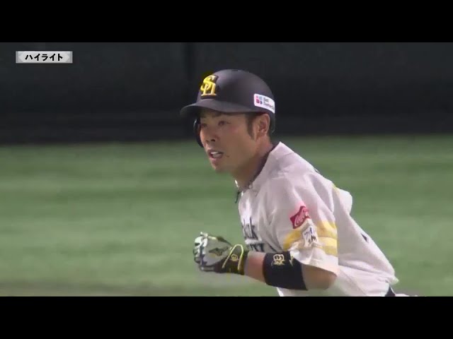 6月2日 福岡ソフトバンクホークス 対 広島東洋カープ ハイライト