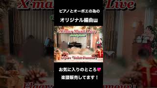 Download lagu salut d' amour 愛の挨拶　エルガー　#salutdamour #elgar #愛の挨拶 #エルガー salut d'amour#oboe #oboepiano #オーボエとピアノ mp3