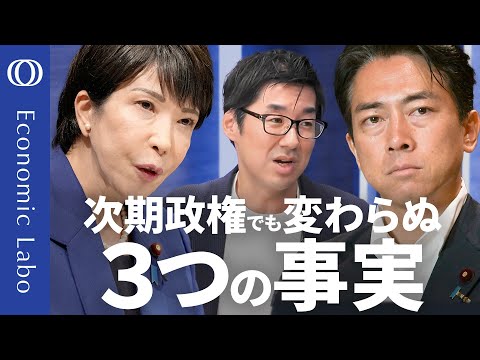 【インフレ下の政権運営は&ldquo;苦難の道&rdquo;】エコノミスト唐鎌大輔／金融政策は万能ではない／日銀 利上げのジレンマ／アメリカが狙う日本の年金資産とアジアの外貨準備／生産性を語る「非生産性」【エコラボ】