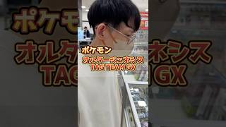 絶版BOXからリザードンが出現しました #ポケカ開封
