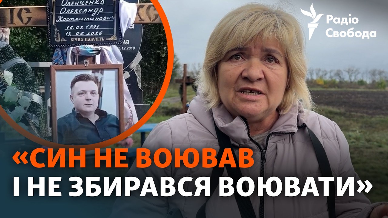 Російського військового поховали в Україні? Що кажуть після розголосу право