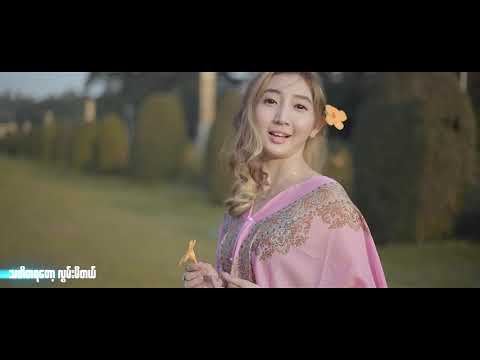 [MV] YTX - A Yat Pyan (အရက်ပြန်) (Dir. by Kinar)