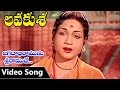 Jagadabhi Ramudu Sriraamude Video Song Lava Kusa Telugu Movie N T Rama Rao Anjali Devi