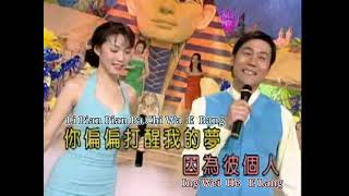 Download lagu Luo Shi Feng - Wei Ho Li Ai Tio Pa Lang | Download For DVD mp3