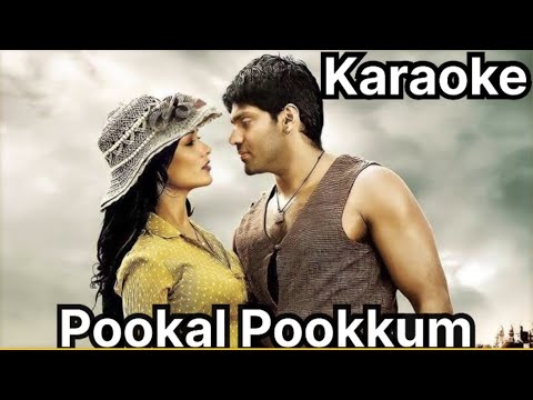 Pookkal Pookkum Tharunam Song Karaoke With Harini For Male Singers - Madrasapattinam Movie