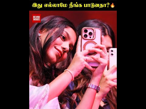 இதுல வர Humming-க்கு சொந்தக்காரங்க இவங்க தானா? 😍❤️