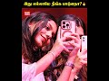 இதுல வர Humming க்கு சொந்தக்காரங்க இவங்க த