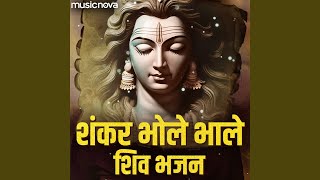 Download lagu Shankar Bhole Bhale - Shiv Bhajan mp3
