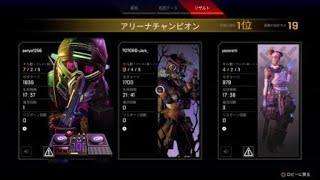 始めて1週間1V3