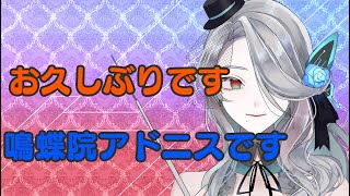 【皆さんお久しぶりです】雑談【Vtuber】