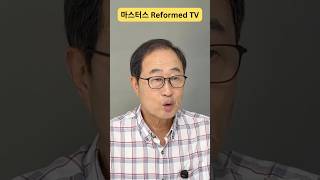 진리를 향한 싸움