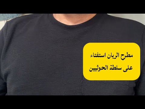 علي البخيتي