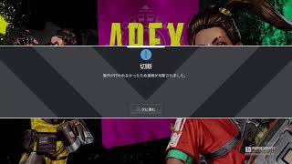 ソロカジュアル垂れ流し