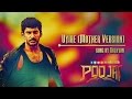 Uyire Mother Version Extra Song Poojai IndianMovieBGMs