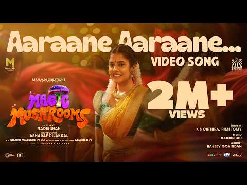 Aaraane Aaraane Song | Magic Mushrooms | Nadirshah | K.S. Chithra | Rimi Tomy | Vishnu Unnikrishnan — Magic Mushrooms