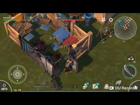 Рейд базы "vondeau"