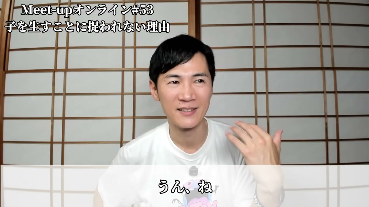 実子じゃなくてもいい。石丸伸二が考える親になること