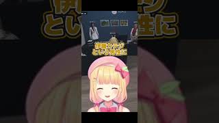 妹の救急隊面接当日にやらかす姉 #星川サラ #憩居ももあ #ストグラ救急隊 #星野サラ #星野ももあ