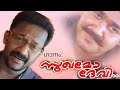 Sukhamo Devi Sukhamo Devi സുഖമോ ദേവീ