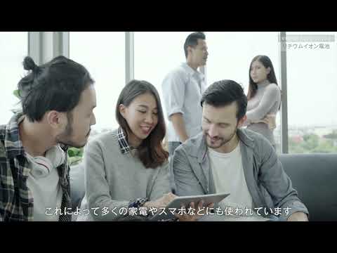 【島根大学材料エネルギー学部】材料プロセスエンジニアリングPV