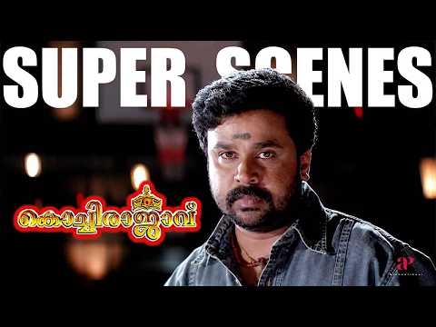 Kochi Rajavu Su[per Scenes | He Returned From Prison For Lost Love 🔥 | Dileep